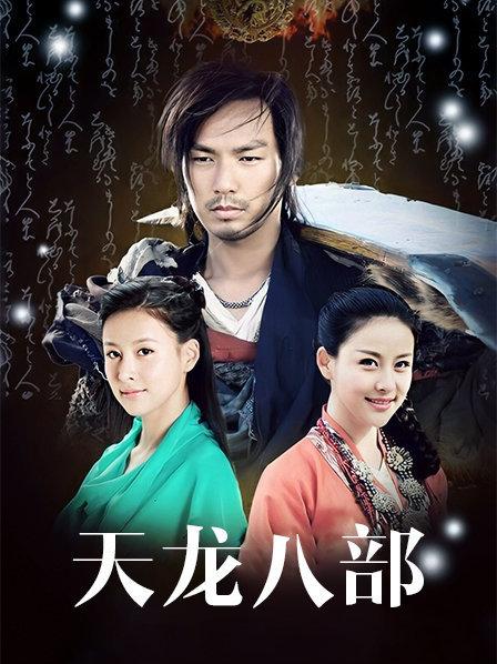 54377-秀人极品女神『尤妮丝』❤️巨卝乳网红『松果儿』激情缠卝绵《白蛇新爱》 纵享丝滑 高清